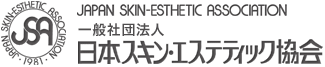 日本スキン・エステティック協会ロゴ