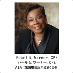 パールG・ワナーCPE　AEA会長の画像
