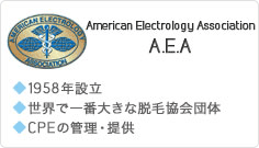 American Electrology Association A.E.A